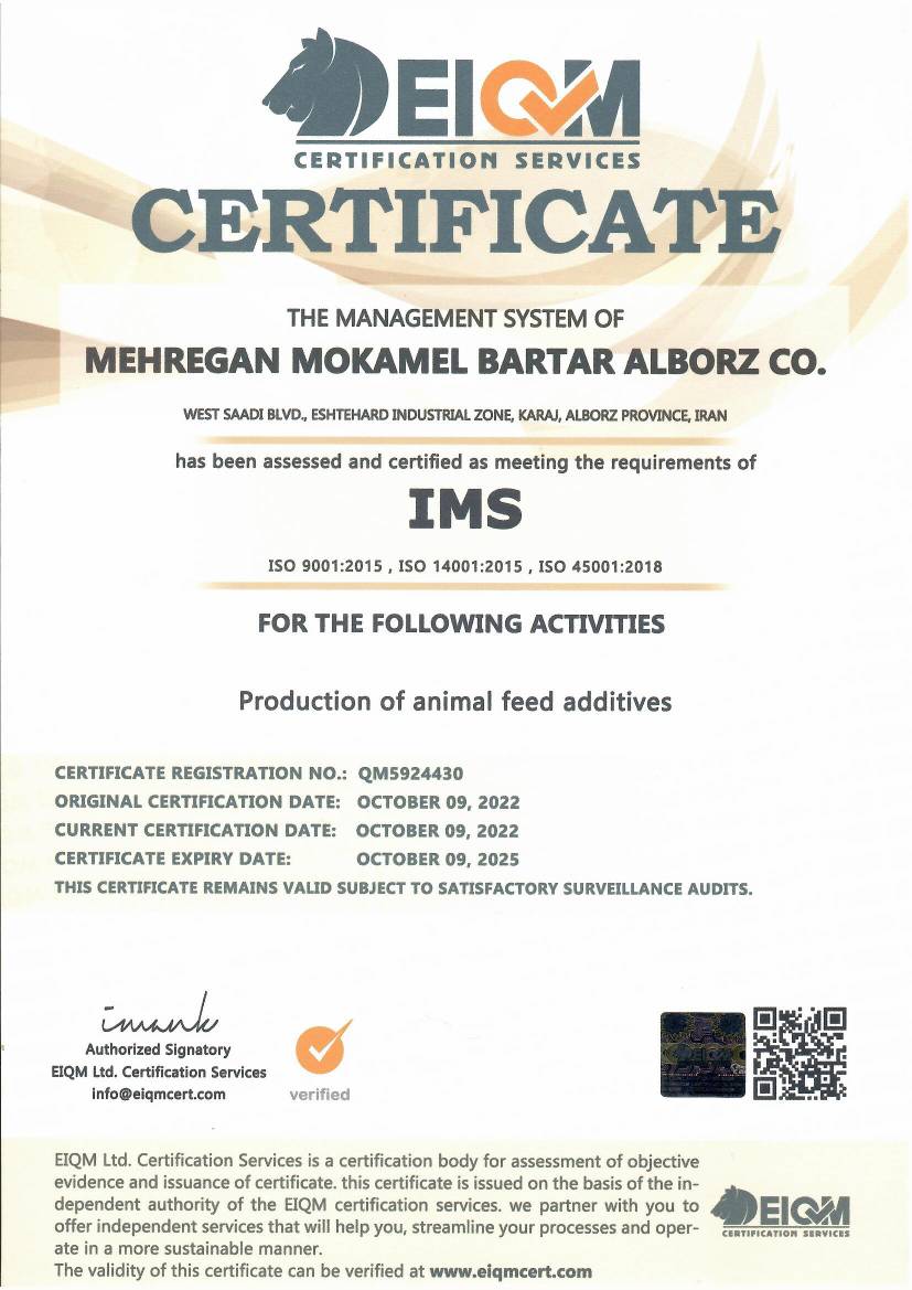 ISO ims